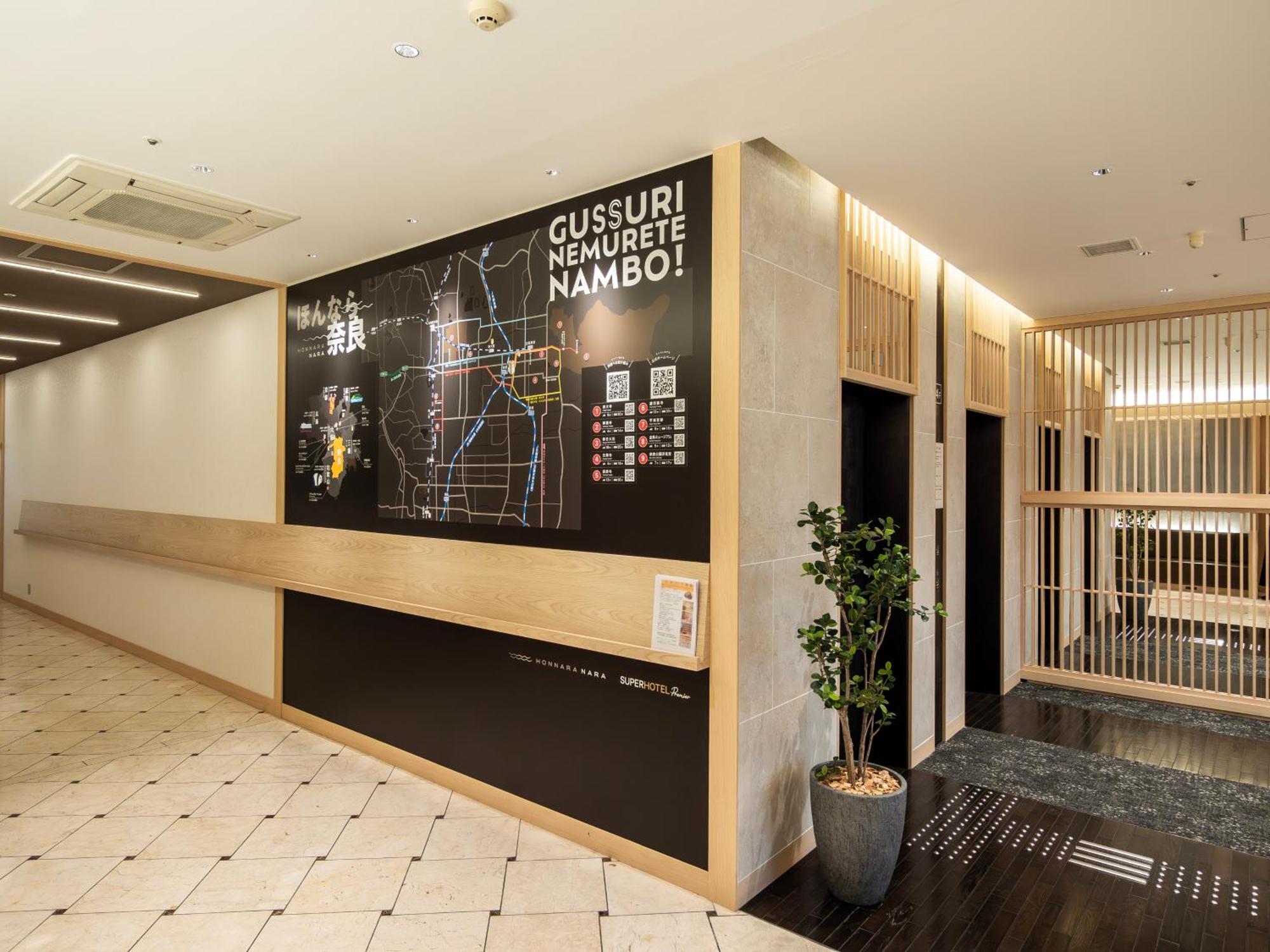 Super Hotel Premier Jr Nara Eki Экстерьер фото