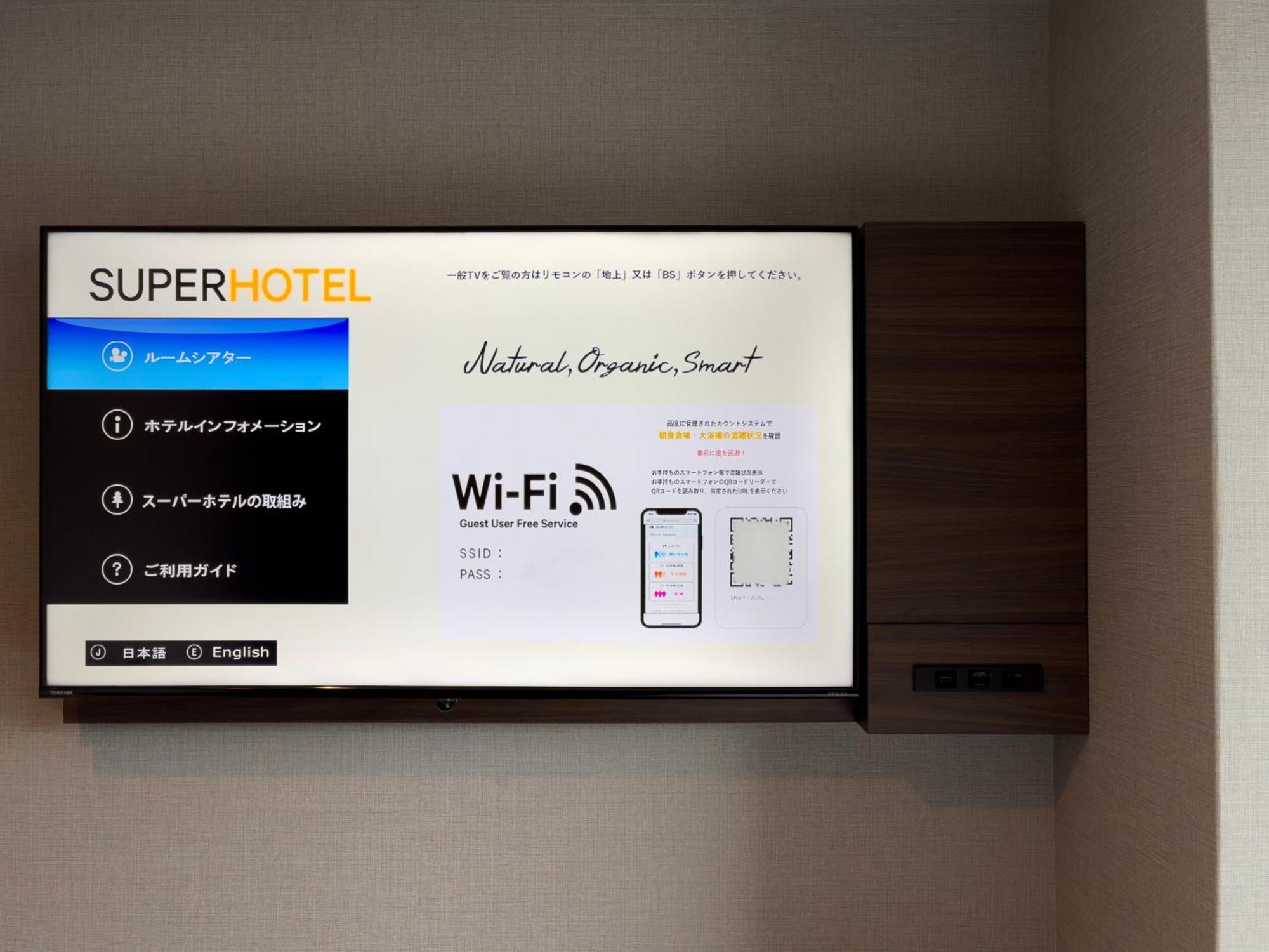 Super Hotel Premier Jr Nara Eki Экстерьер фото